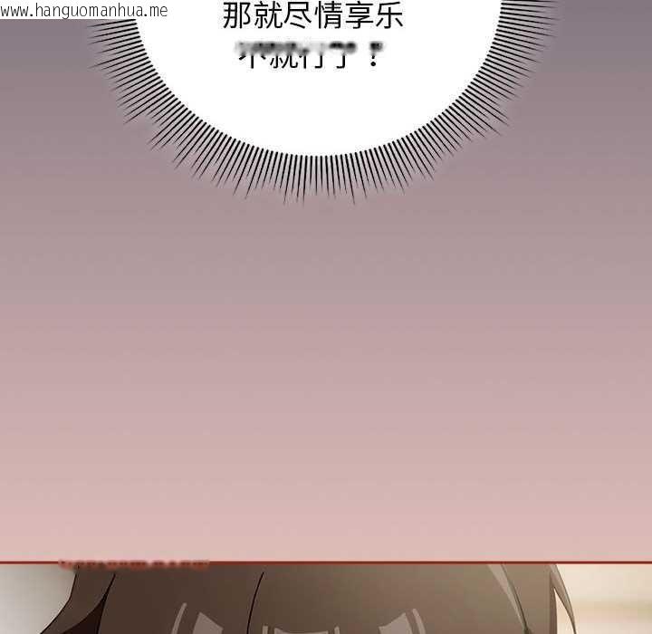 韩国漫画调教开关：第二季韩漫_调教开关：第二季-第7话在线免费阅读-韩国漫画-第62张图片