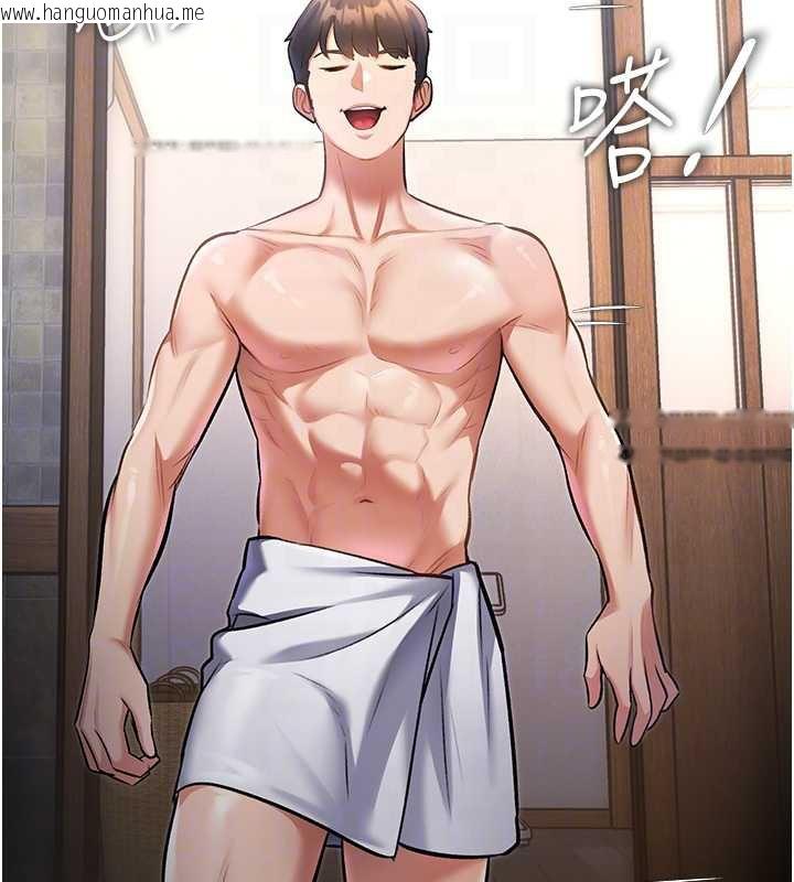 韩国漫画特色新视界韩漫_特色新视界-第9话-与巨乳美女们泡混汤.avi在线免费阅读-韩国漫画-第51张图片