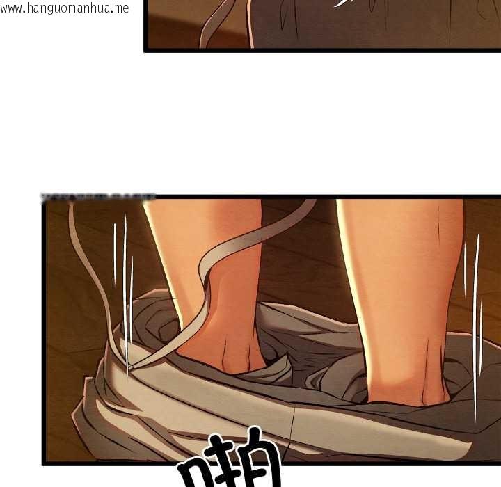 韩国漫画亲密宝鉴韩漫_亲密宝鉴-第40话在线免费阅读-韩国漫画-第127张图片