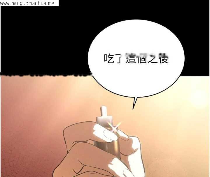 韩国漫画暴君会长的娇媳们韩漫_暴君会长的娇媳们-第9话-要我当你的性玩具?!在线免费阅读-韩国漫画-第82张图片