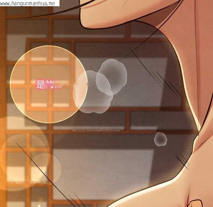 韩国漫画亲密宝鉴韩漫_亲密宝鉴-第40话在线免费阅读-韩国漫画-第143张图片