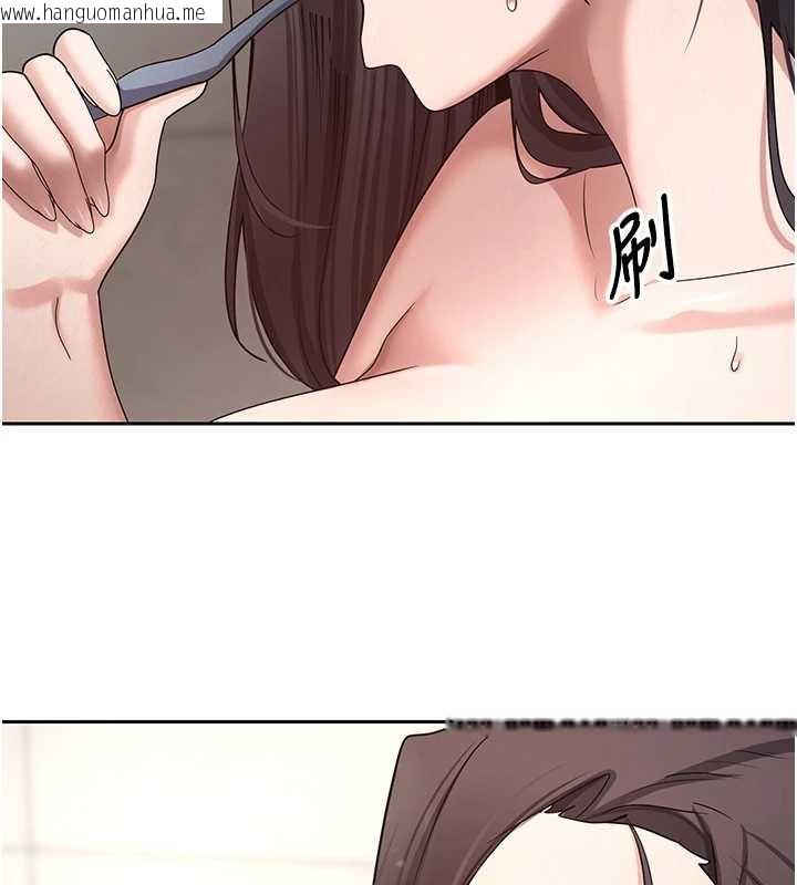 韩国漫画币转人生韩漫_币转人生-第42话-我想看妳尿尿在线免费阅读-韩国漫画-第127张图片