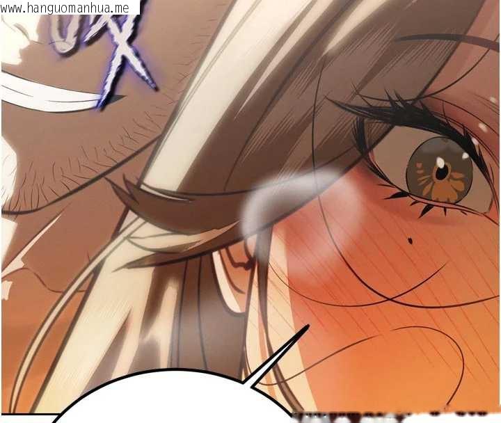 韩国漫画暴君会长的娇媳们韩漫_暴君会长的娇媳们-第9话-要我当你的性玩具?!在线免费阅读-韩国漫画-第4张图片