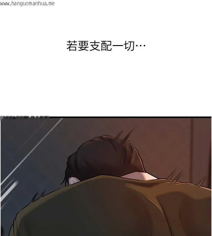 韩国漫画岳母为何那样韩漫_岳母为何那样-第73话-侵犯丈母娘的身体在线免费阅读-韩国漫画-第130张图片