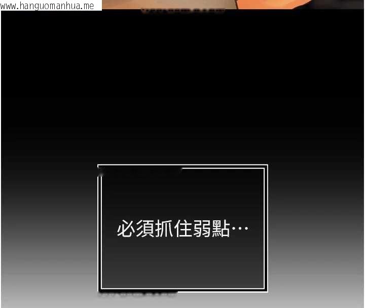 韩国漫画暴君会长的娇媳们韩漫_暴君会长的娇媳们-第9话-要我当你的性玩具?!在线免费阅读-韩国漫画-第111张图片