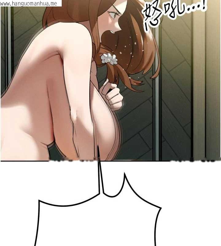 韩国漫画暴君会长的娇媳们韩漫_暴君会长的娇媳们-第9话-要我当你的性玩具?!在线免费阅读-韩国漫画-第157张图片