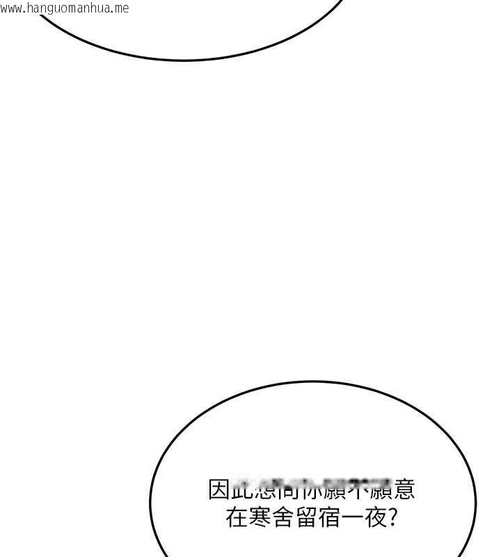 韩国漫画命运:贞洁欲女韩漫_命运:贞洁欲女-第59话-怀揣秘密应香约在线免费阅读-韩国漫画-第177张图片