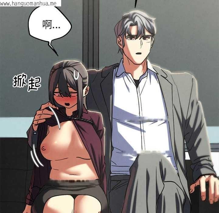 韩国漫画危险同学会韩漫_危险同学会-第87话在线免费阅读-韩国漫画-第188张图片