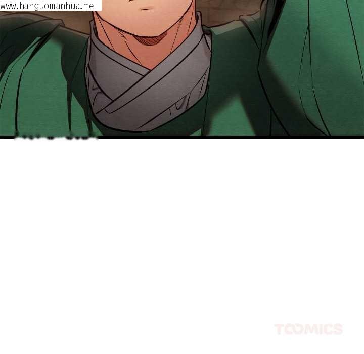 韩国漫画亲密宝鉴韩漫_亲密宝鉴-第40话在线免费阅读-韩国漫画-第48张图片