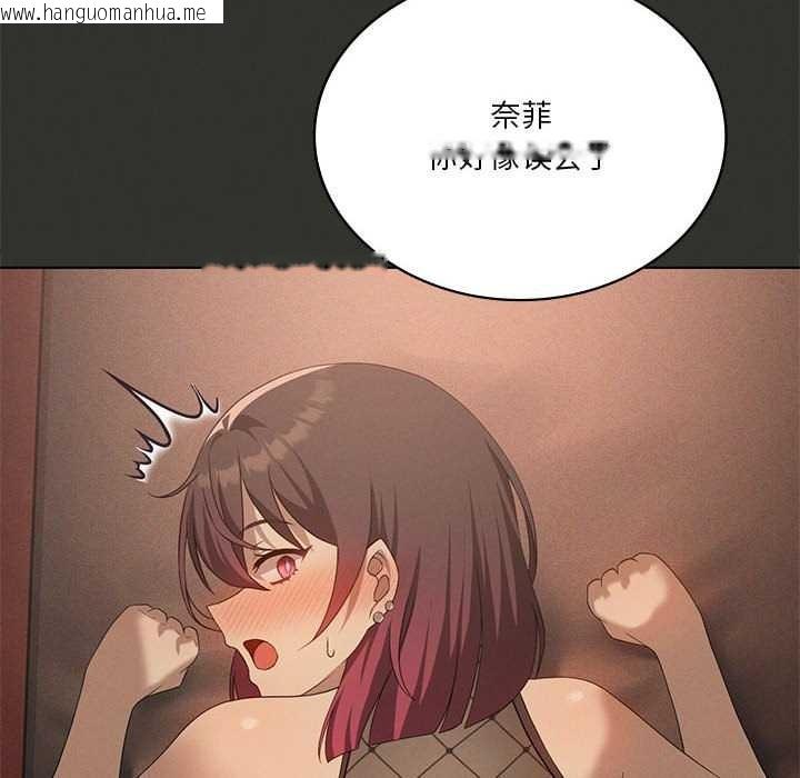 韩国漫画我靠升级逆袭成为大师韩漫_我靠升级逆袭成为大师-第65话在线免费阅读-韩国漫画-第97张图片