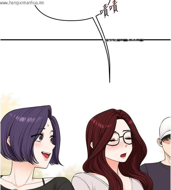 韩国漫画玩转学姐韩漫_玩转学姐-第81话-初次切磋火辣新面孔在线免费阅读-韩国漫画-第93张图片