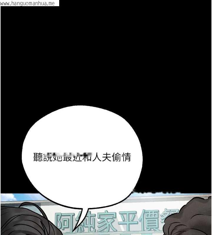 韩国漫画堕落物语2韩漫_堕落物语2-第29话-令人垂涎的妖娆尤物在线免费阅读-韩国漫画-第195张图片