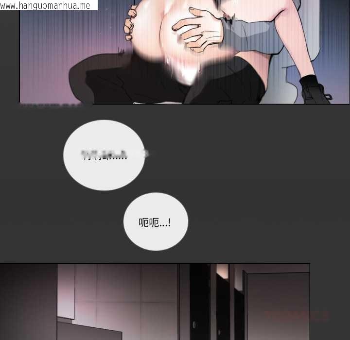 韩国漫画请与我私语韩漫_请与我私语-第20话在线免费阅读-韩国漫画-第54张图片