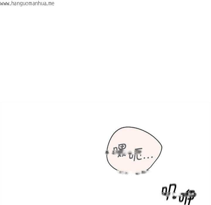 韩国漫画危险同学会韩漫_危险同学会-第87话在线免费阅读-韩国漫画-第29张图片