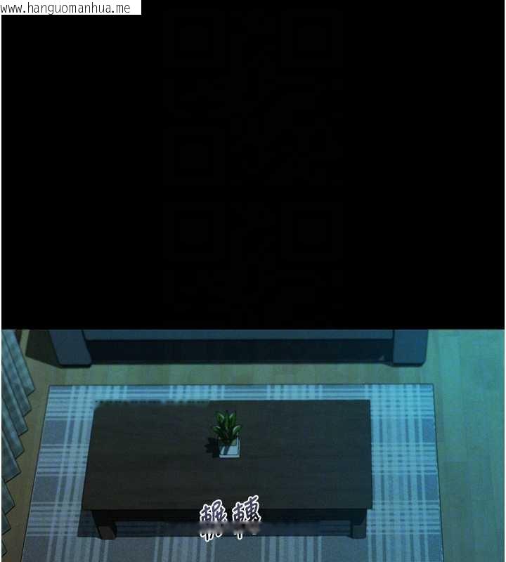 韩国漫画堕落物语2韩漫_堕落物语2-第29话-令人垂涎的妖娆尤物在线免费阅读-韩国漫画-第106张图片