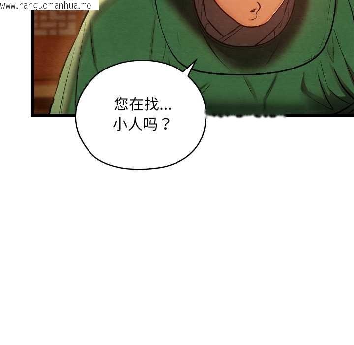 韩国漫画亲密宝鉴韩漫_亲密宝鉴-第40话在线免费阅读-韩国漫画-第55张图片