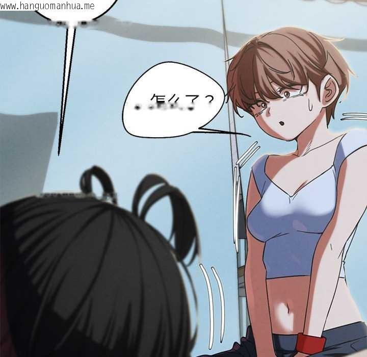 韩国漫画危险同学会韩漫_危险同学会-第87话在线免费阅读-韩国漫画-第92张图片