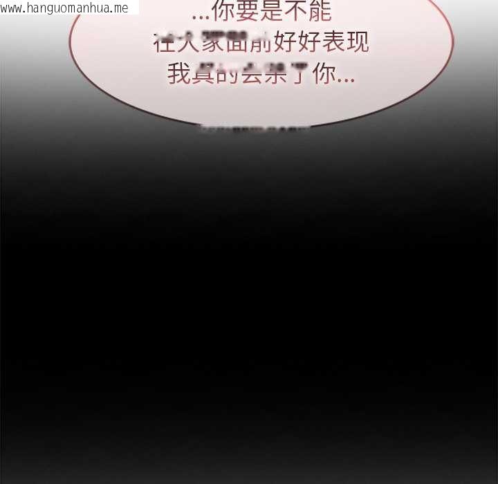 韩国漫画异世界骑士团长韩漫_异世界骑士团长-第38话在线免费阅读-韩国漫画-第85张图片