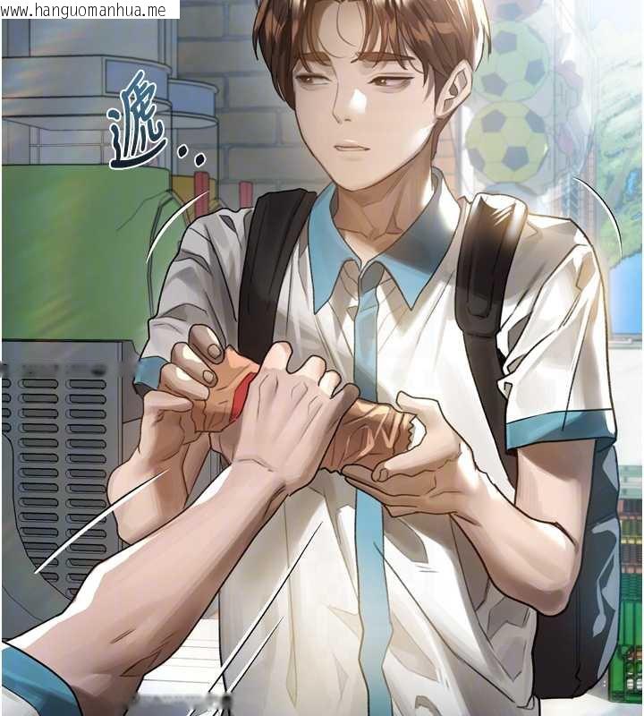 韩国漫画堕落物语2韩漫_堕落物语2-第29话-令人垂涎的妖娆尤物在线免费阅读-韩国漫画-第51张图片