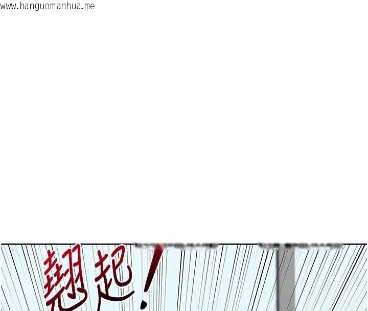 韩国漫画熟女交换计划韩漫_熟女交换计划-第40话-熟睡之后，儿子对我乱来…在线免费阅读-韩国漫画-第183张图片