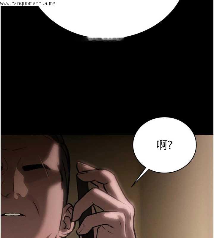 韩国漫画暴君会长的娇媳们韩漫_暴君会长的娇媳们-第9话-要我当你的性玩具?!在线免费阅读-韩国漫画-第54张图片