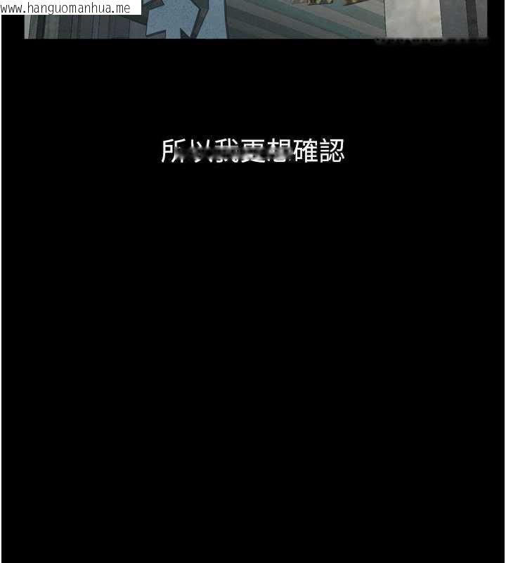 韩国漫画堕落物语2韩漫_堕落物语2-第29话-令人垂涎的妖娆尤物在线免费阅读-韩国漫画-第200张图片