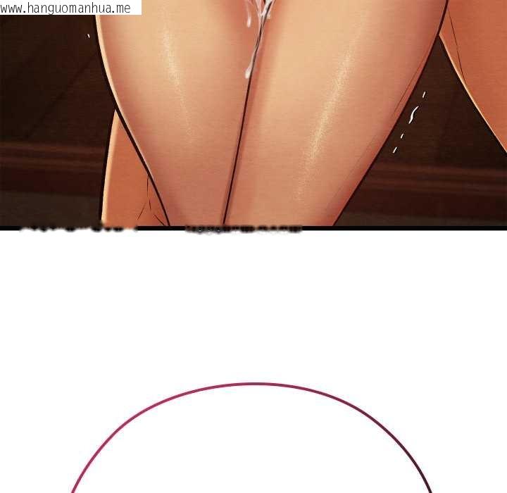 韩国漫画亲密宝鉴韩漫_亲密宝鉴-第40话在线免费阅读-韩国漫画-第150张图片