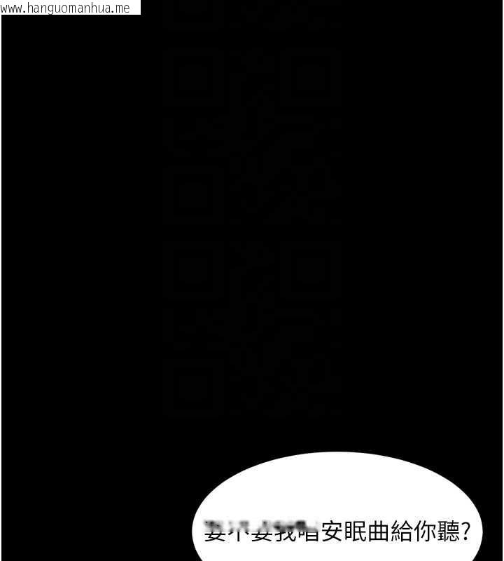 韩国漫画堕落物语2韩漫_堕落物语2-第29话-令人垂涎的妖娆尤物在线免费阅读-韩国漫画-第124张图片