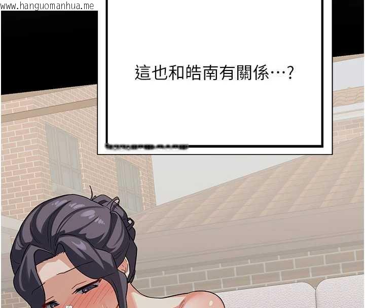 韩国漫画熟女交换计划韩漫_熟女交换计划-第40话-熟睡之后，儿子对我乱来…在线免费阅读-韩国漫画-第159张图片