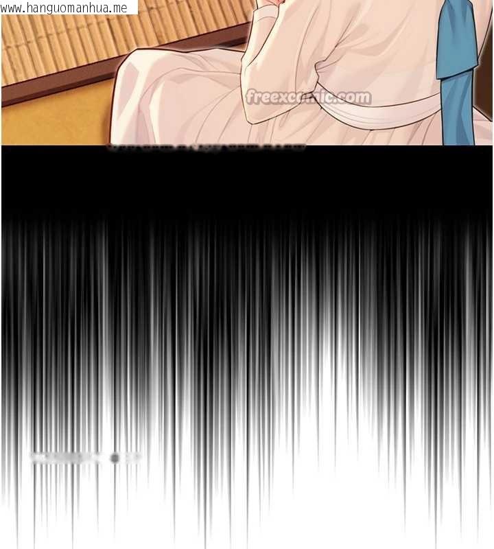 韩国漫画命运:贞洁欲女韩漫_命运:贞洁欲女-第59话-怀揣秘密应香约在线免费阅读-韩国漫画-第154张图片