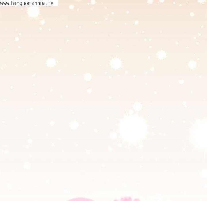 韩国漫画调教开关：第二季韩漫_调教开关：第二季-第7话在线免费阅读-韩国漫画-第15张图片