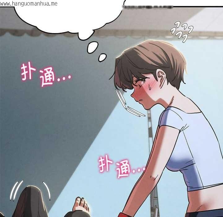 韩国漫画危险同学会韩漫_危险同学会-第87话在线免费阅读-韩国漫画-第97张图片