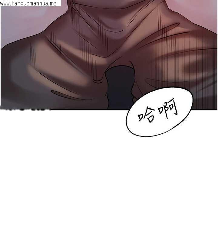 韩国漫画岳母为何那样韩漫_岳母为何那样-第73话-侵犯丈母娘的身体在线免费阅读-韩国漫画-第44张图片