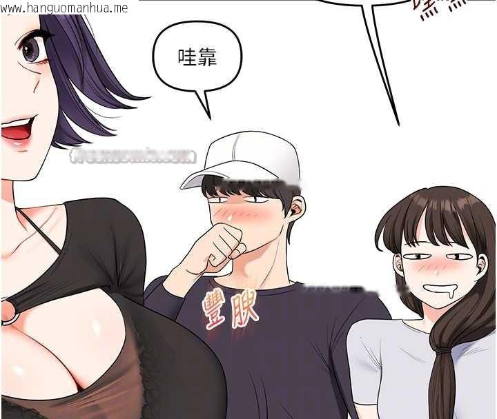 韩国漫画玩转学姐韩漫_玩转学姐-第81话-初次切磋火辣新面孔在线免费阅读-韩国漫画-第126张图片