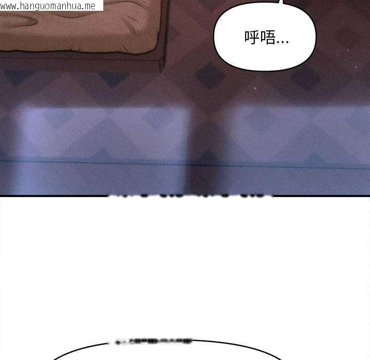 韩国漫画会长家的小儿子韩漫_会长家的小儿子-第35话在线免费阅读-韩国漫画-第116张图片