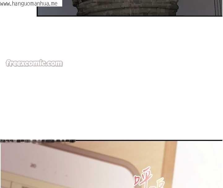 韩国漫画报告女班长:一根突起韩漫_报告女班长:一根突起-第23话-灌满处女穴在线免费阅读-韩国漫画-第45张图片