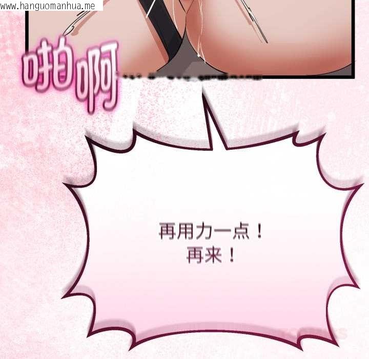 韩国漫画与初恋的意外同居韩漫_与初恋的意外同居-第36话在线免费阅读-韩国漫画-第21张图片