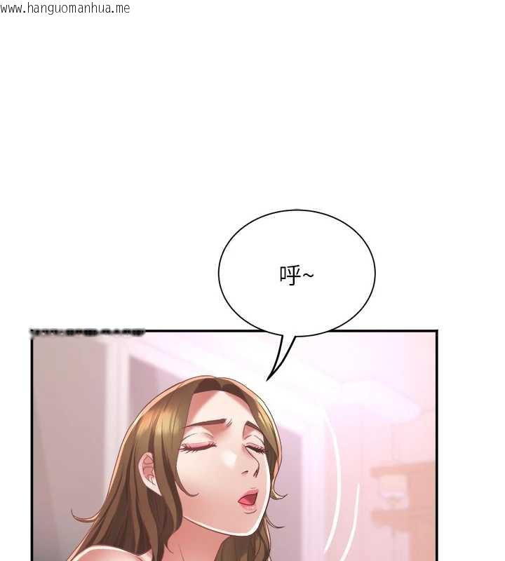 韩国漫画大凤村妇女会韩漫_大凤村妇女会-第18话-爽到忘了正在被强奸在线免费阅读-韩国漫画-第123张图片