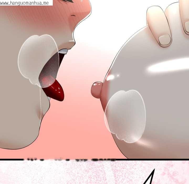 韩国漫画与初恋的意外同居韩漫_与初恋的意外同居-第36话在线免费阅读-韩国漫画-第145张图片