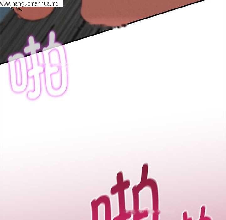 韩国漫画危险同学会韩漫_危险同学会-第87话在线免费阅读-韩国漫画-第49张图片