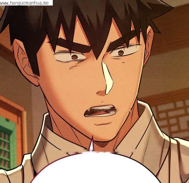 韩国漫画亲密宝鉴韩漫_亲密宝鉴-第40话在线免费阅读-韩国漫画-第19张图片