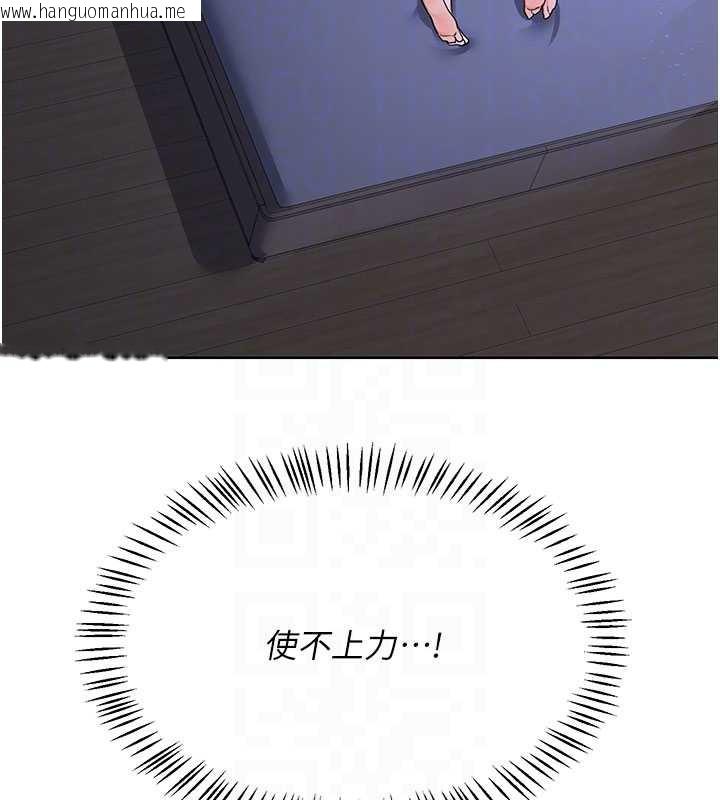 韩国漫画熟女交换计划韩漫_熟女交换计划-第40话-熟睡之后，儿子对我乱来…在线免费阅读-韩国漫画-第75张图片