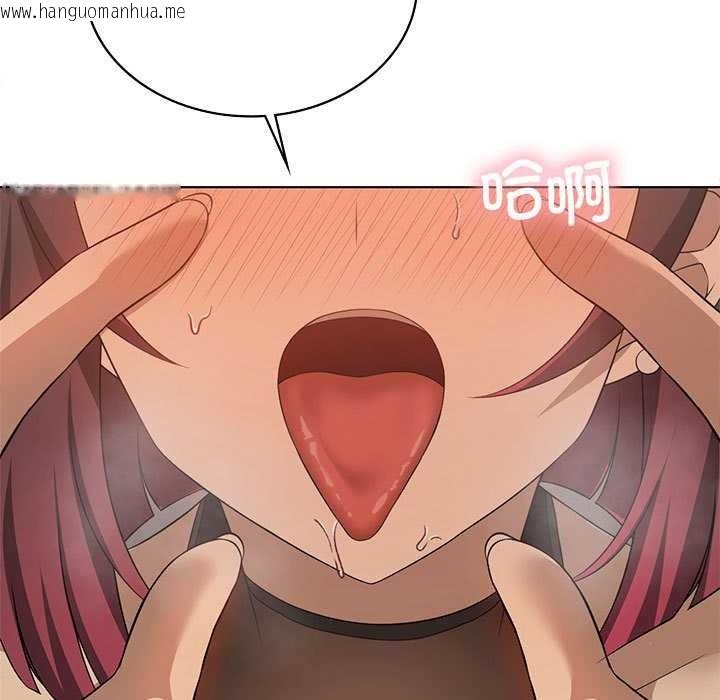 韩国漫画我靠升级逆袭成为大师韩漫_我靠升级逆袭成为大师-第65话在线免费阅读-韩国漫画-第33张图片