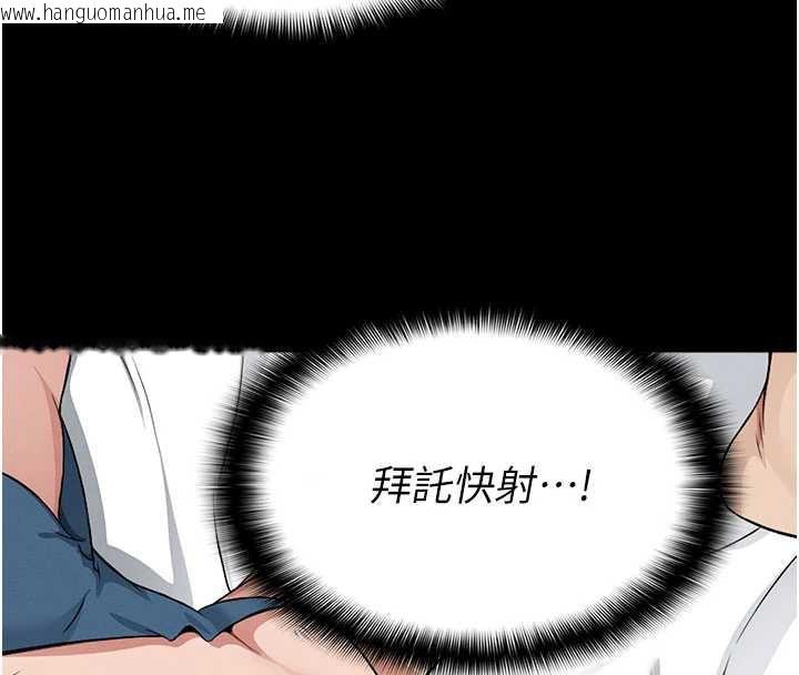 韩国漫画尸变家园:以身相许韩漫_尸变家园:以身相许-第14话-可口的人母在线免费阅读-韩国漫画-第78张图片
