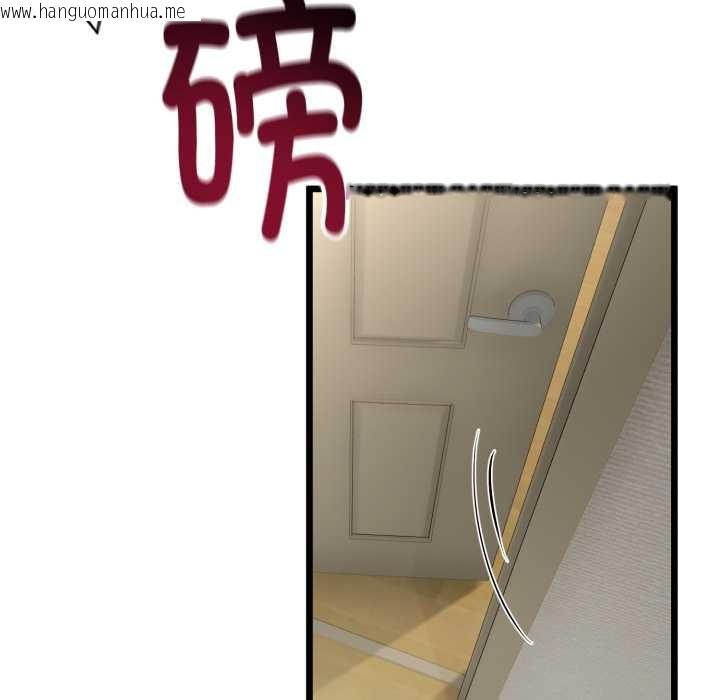 韩国漫画与初恋的意外同居韩漫_与初恋的意外同居-第36话在线免费阅读-韩国漫画-第63张图片