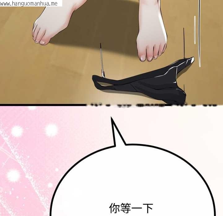 韩国漫画与初恋的意外同居韩漫_与初恋的意外同居-第36话在线免费阅读-韩国漫画-第87张图片