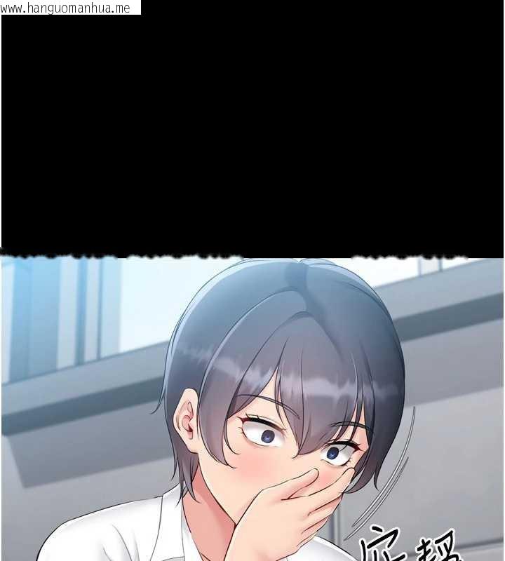 韩国漫画Set-up!排球少女韩漫_Set-up!排球少女-第67话-好想知道你和谁做爱在线免费阅读-韩国漫画-第36张图片