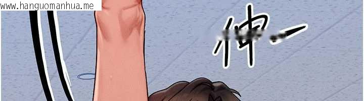 韩国漫画等价交换人生韩漫_等价交换人生-第32话-教授的特别奖励在线免费阅读-韩国漫画-第82张图片