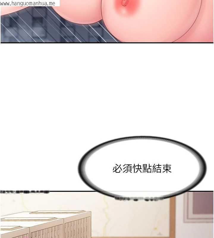 韩国漫画报告女班长:一根突起韩漫_报告女班长:一根突起-第23话-灌满处女穴在线免费阅读-韩国漫画-第10张图片