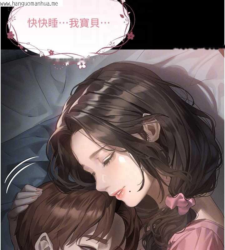 韩国漫画堕落物语2韩漫_堕落物语2-第29话-令人垂涎的妖娆尤物在线免费阅读-韩国漫画-第132张图片